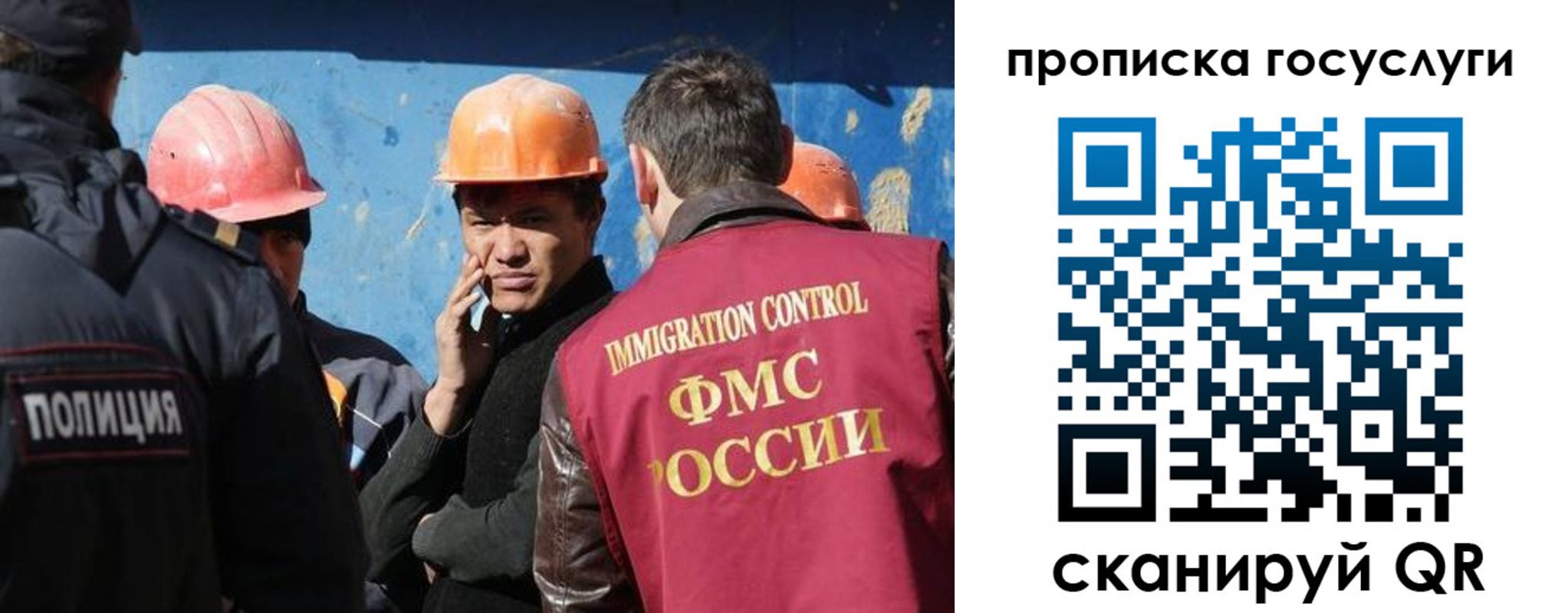 временная регистрация надежно в Артёмовском